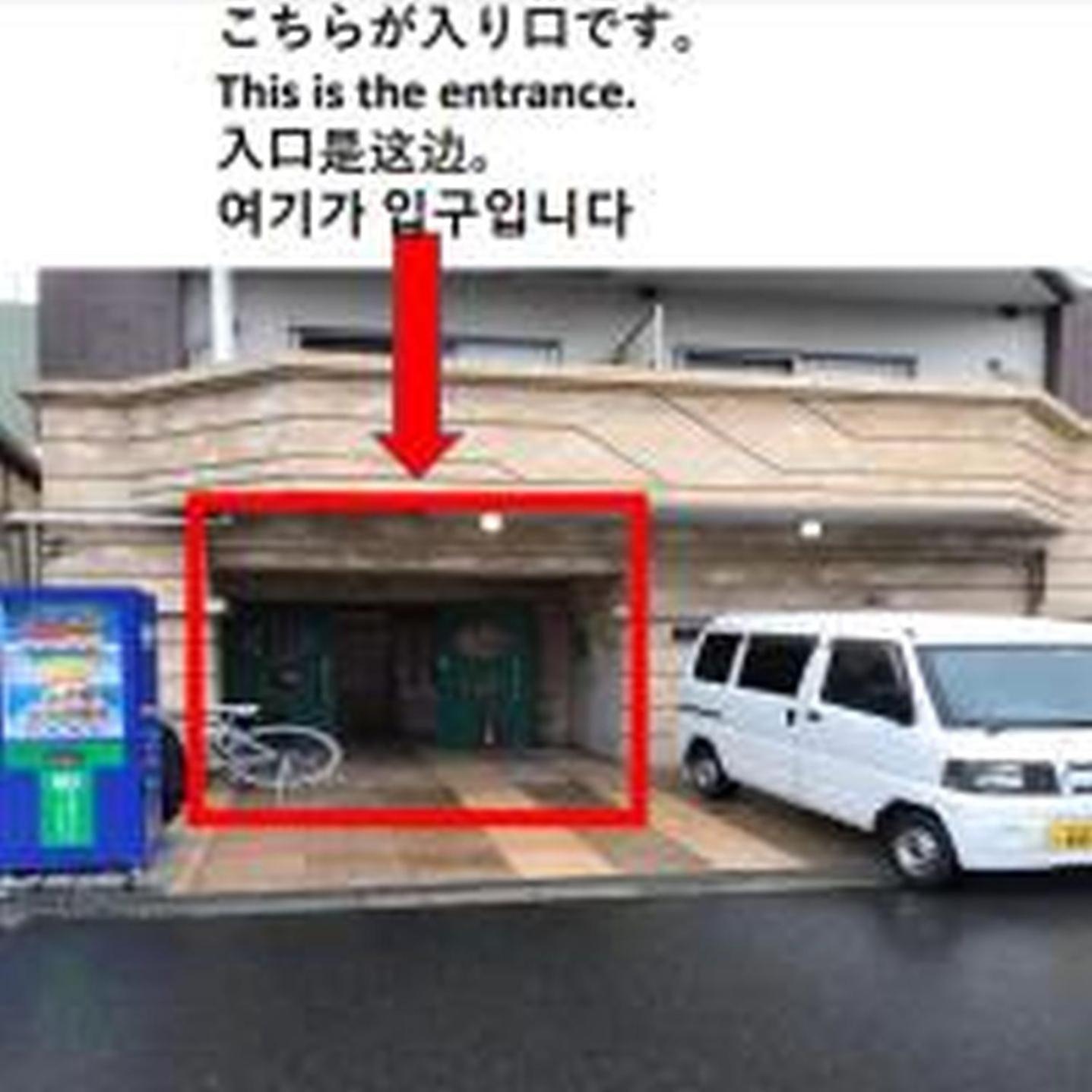 公寓 グランディ803 大阪